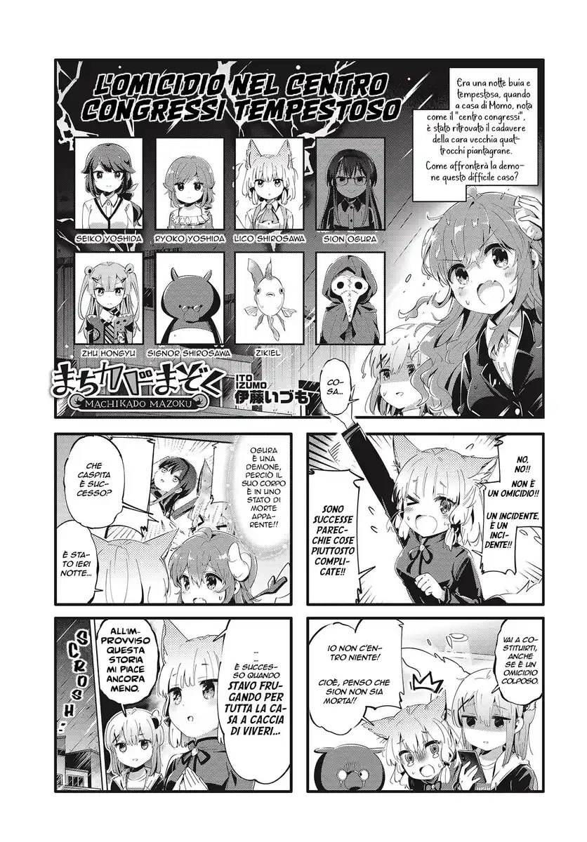 Machikado Mazoku Capitolo 82 page 1