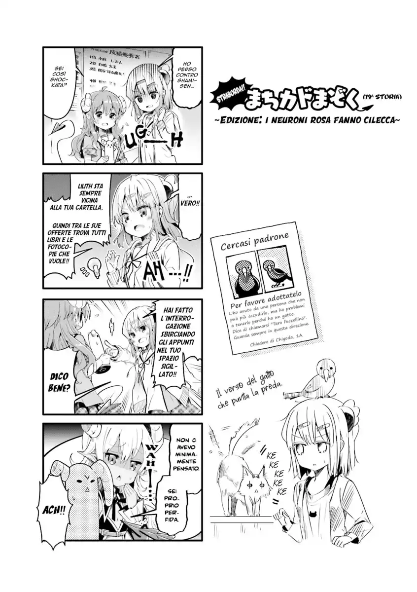 Machikado Mazoku Capitolo 19.5 page 1