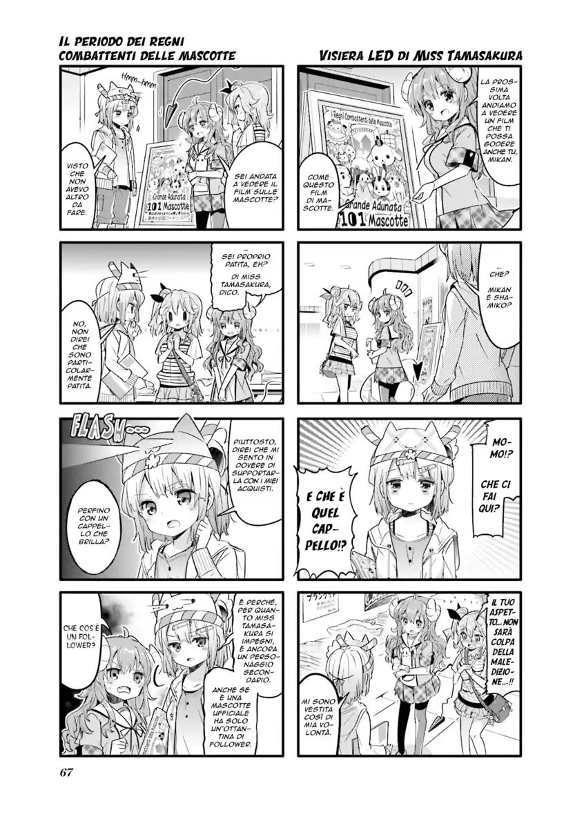 Machikado Mazoku Capitolo 20 page 7