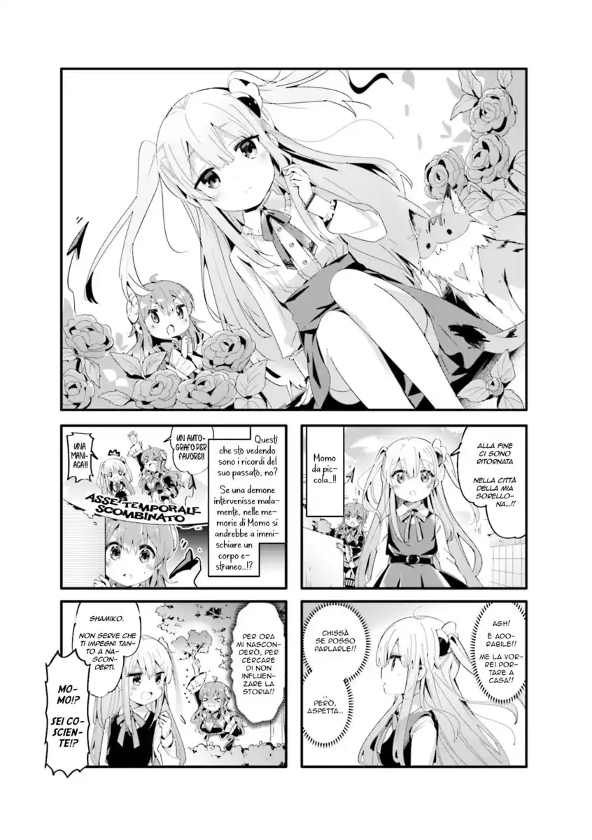 Machikado Mazoku Capitolo 75 page 1