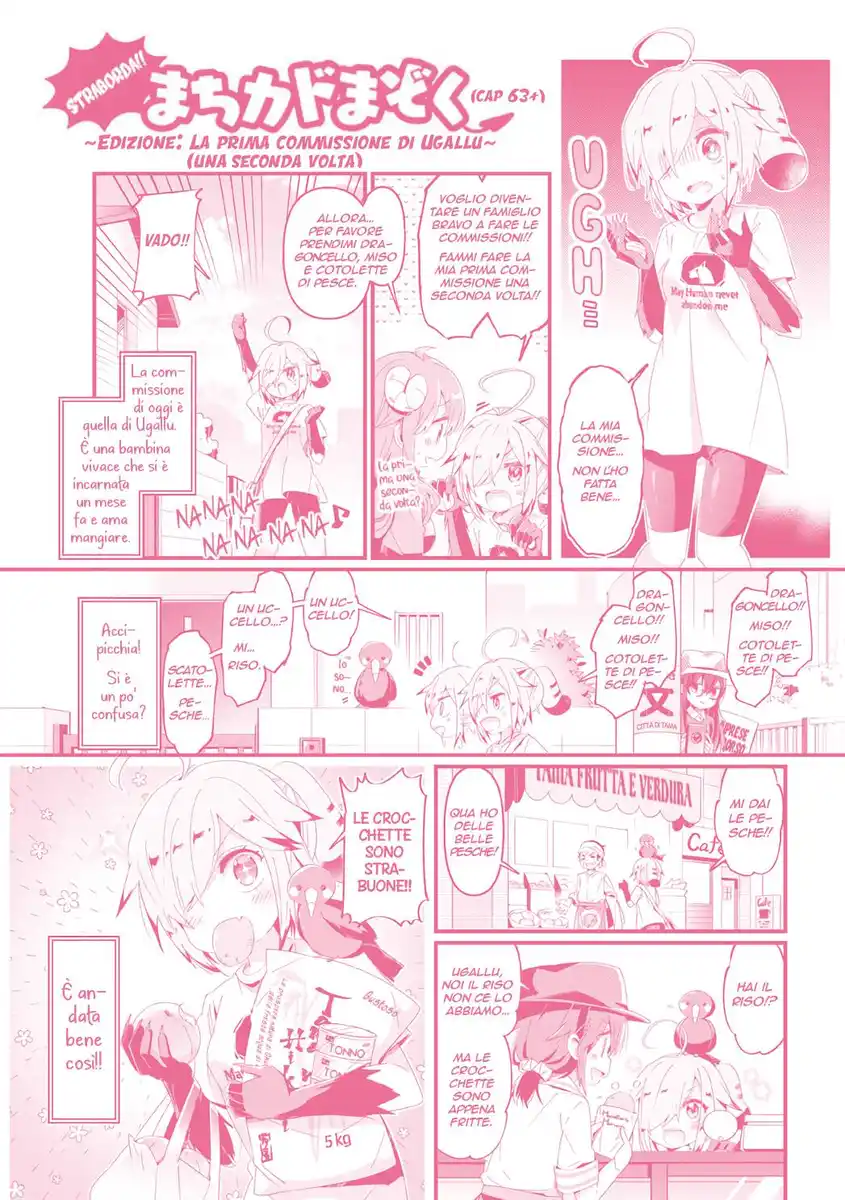 Machikado Mazoku Capitolo 64.5 page 1