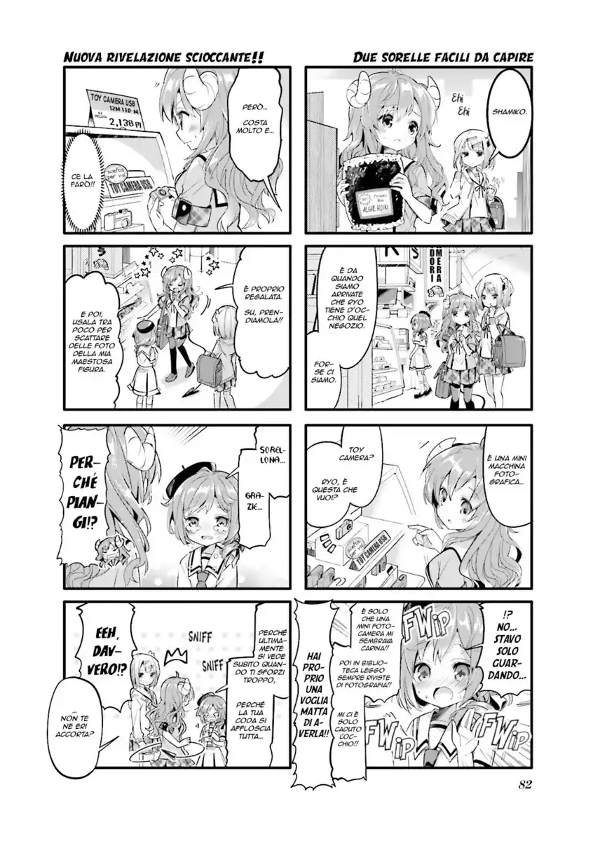 Machikado Mazoku Capitolo 09 page 6