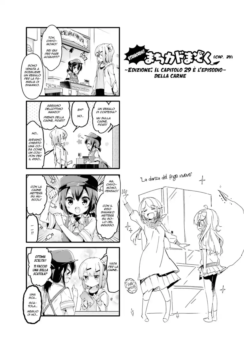 Machikado Mazoku Capitolo 29.5 page 2