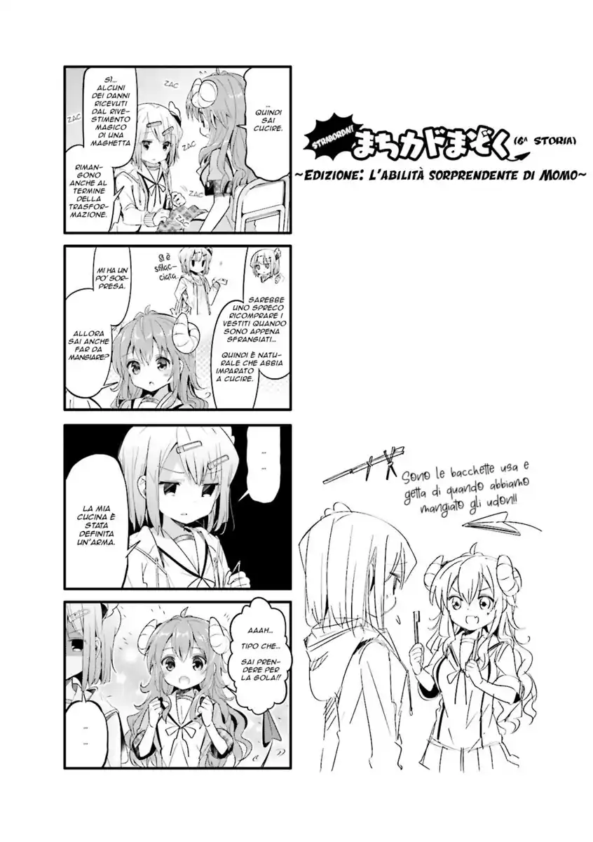 Machikado Mazoku Capitolo 06.5 page 2