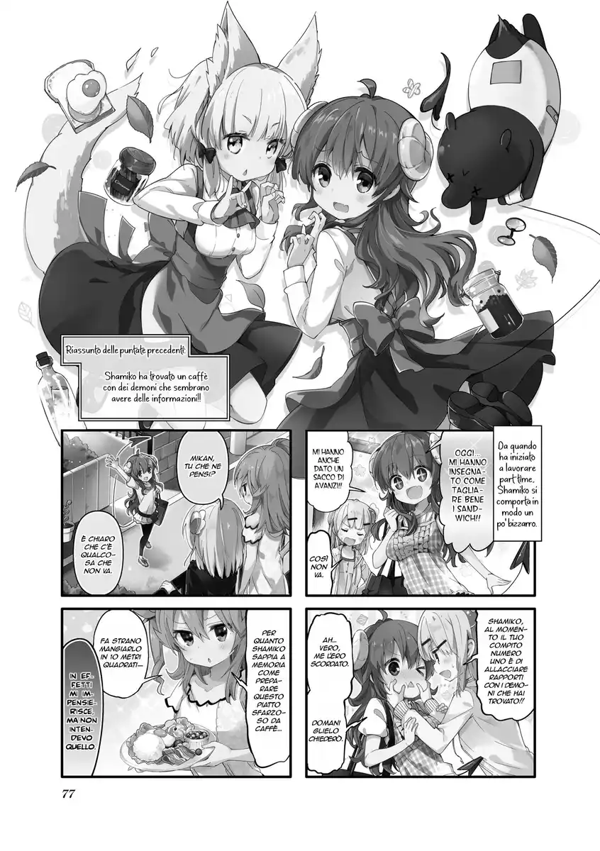 Machikado Mazoku Capitolo 35 page 1