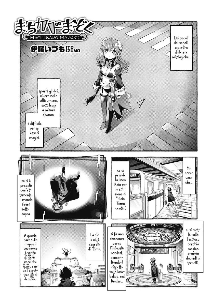 Machikado Mazoku Capitolo 87 page 1