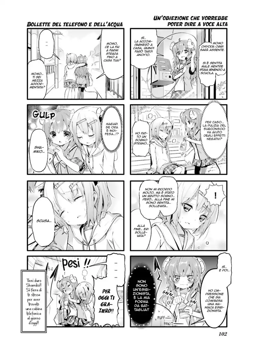 Machikado Mazoku Capitolo 11 page 8