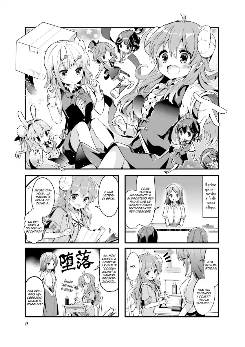 Machikado Mazoku Capitolo 27 page 1