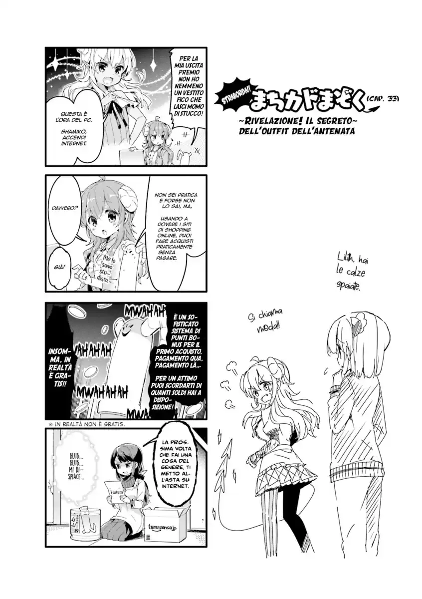 Machikado Mazoku Capitolo 33.5 page 1