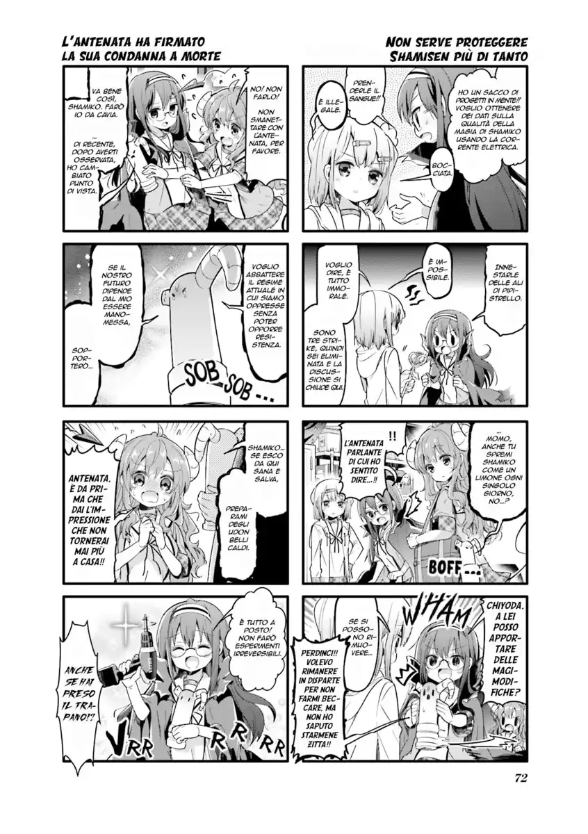 Machikado Mazoku Capitolo 21 page 4