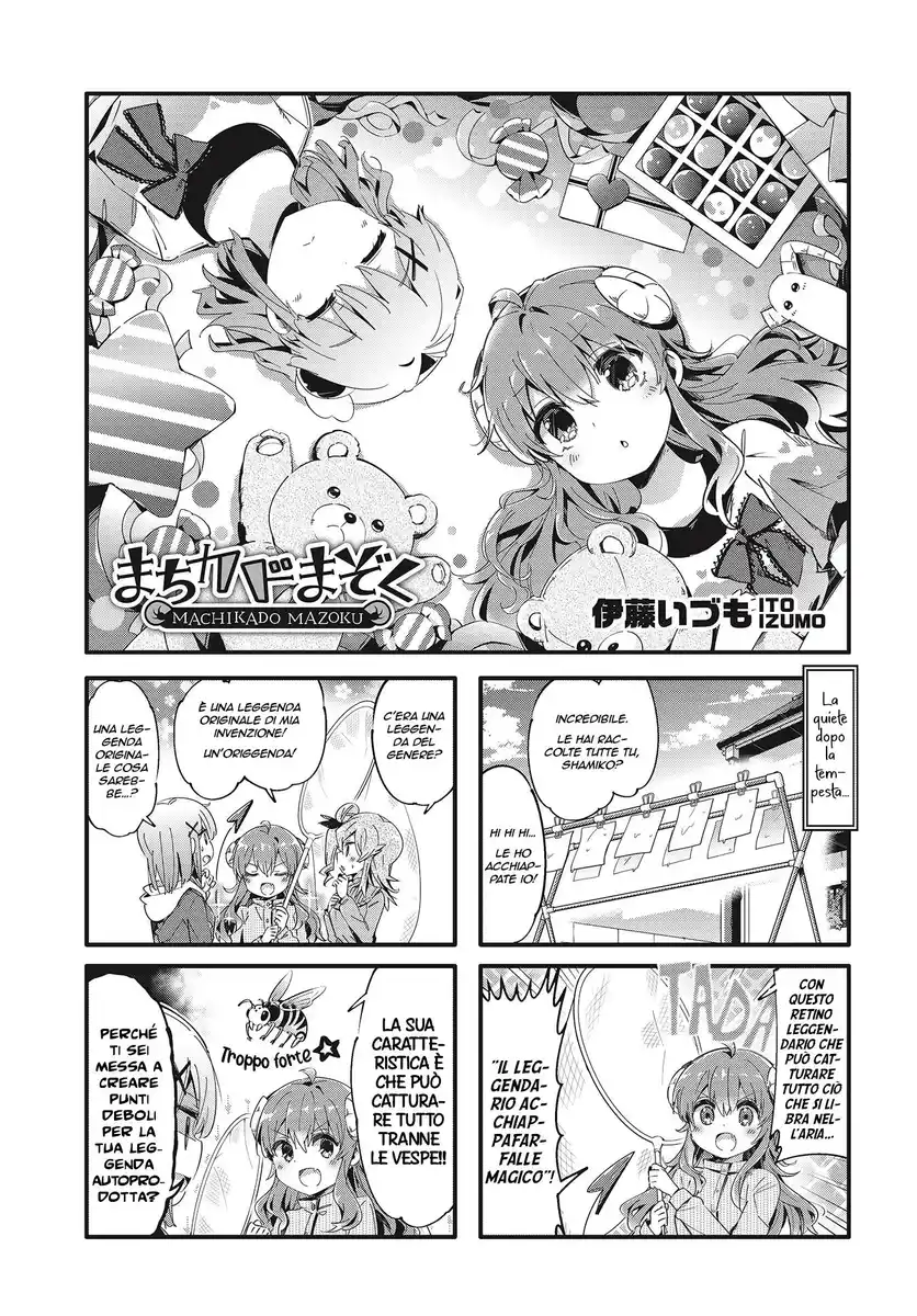 Machikado Mazoku Capitolo 81 page 1