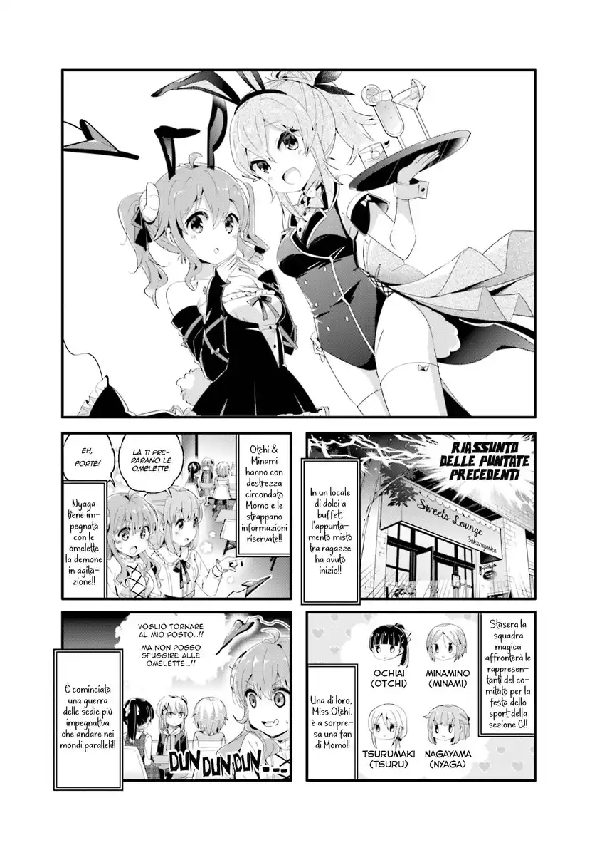 Machikado Mazoku Capitolo 73 page 1