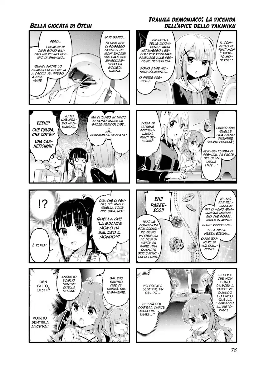 Machikado Mazoku Capitolo 73 page 4