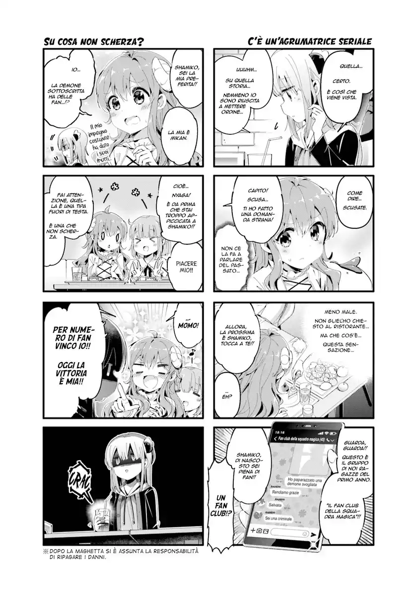 Machikado Mazoku Capitolo 73 page 5