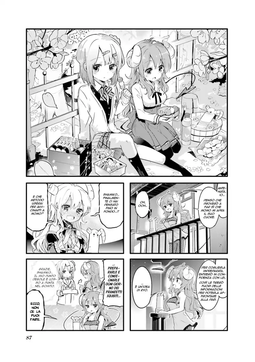 Machikado Mazoku Capitolo 23 page 1