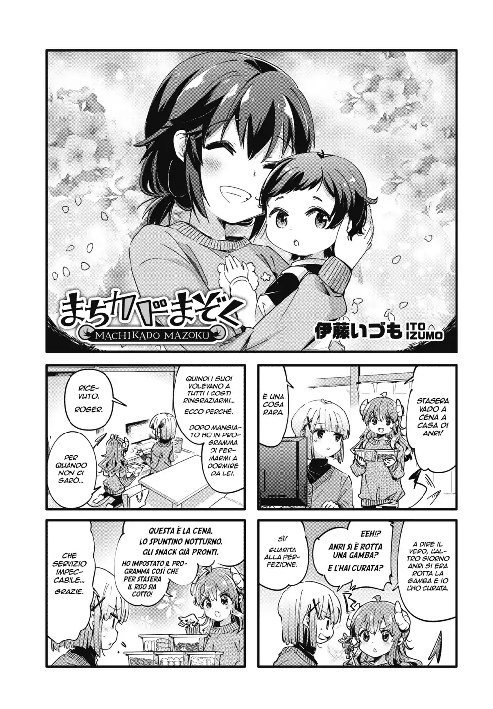 Machikado Mazoku Capitolo 89 page 1