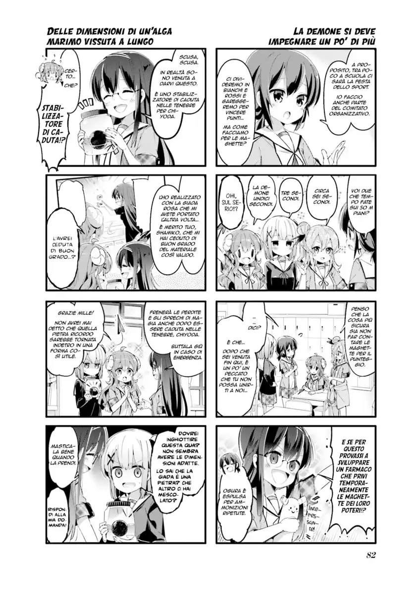 Machikado Mazoku Capitolo 48 page 4