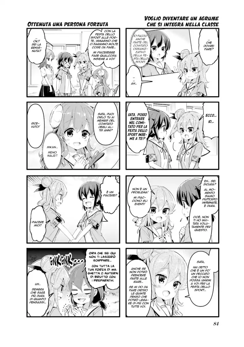 Machikado Mazoku Capitolo 48 page 6