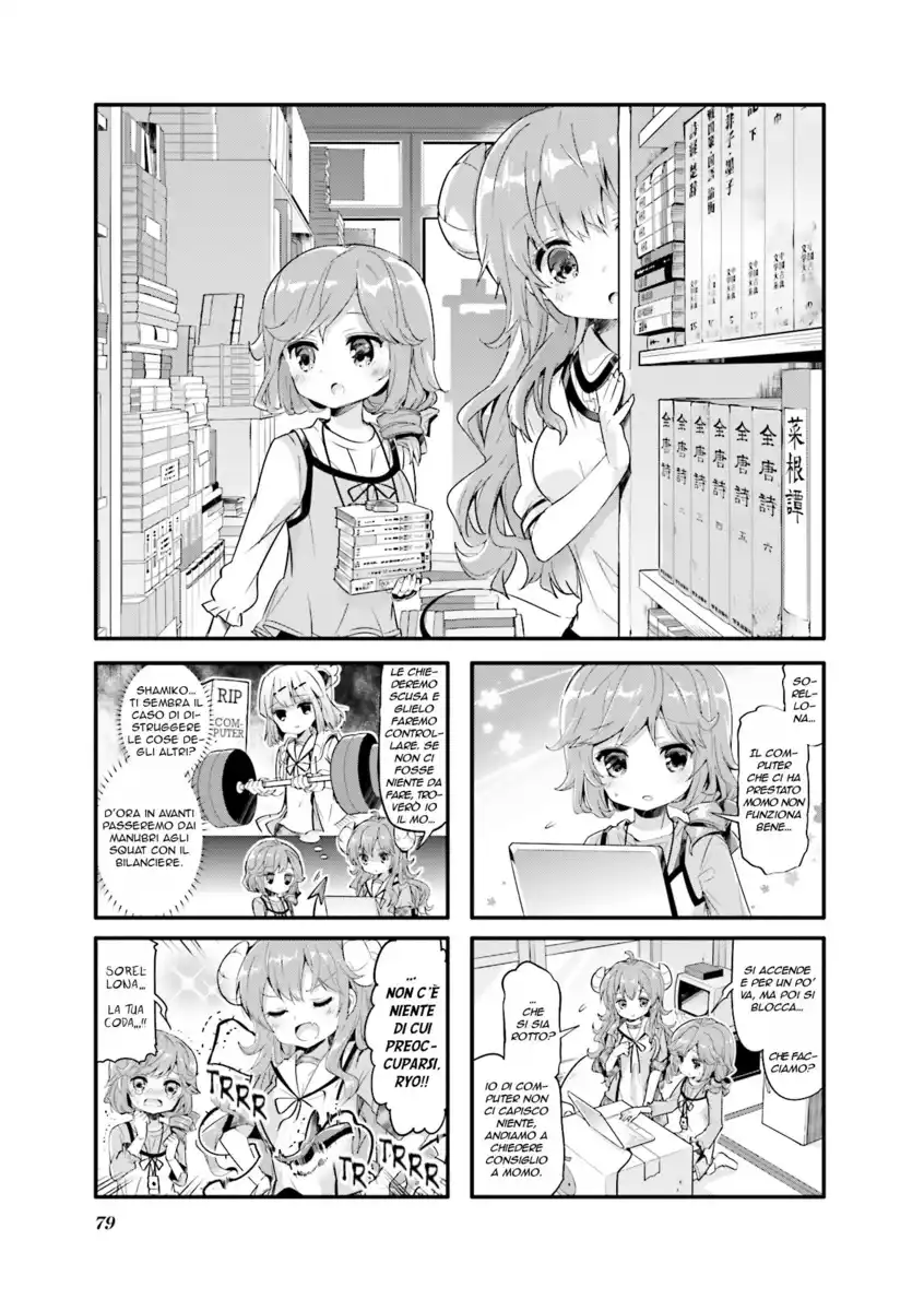 Machikado Mazoku Capitolo 22 page 1