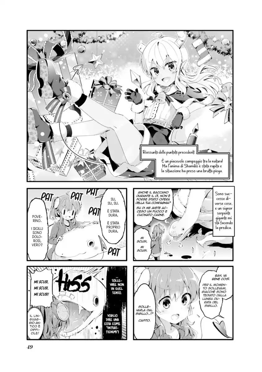 Machikado Mazoku Capitolo 58 page 1