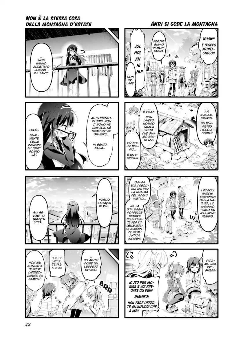 Machikado Mazoku Capitolo 57 page 3