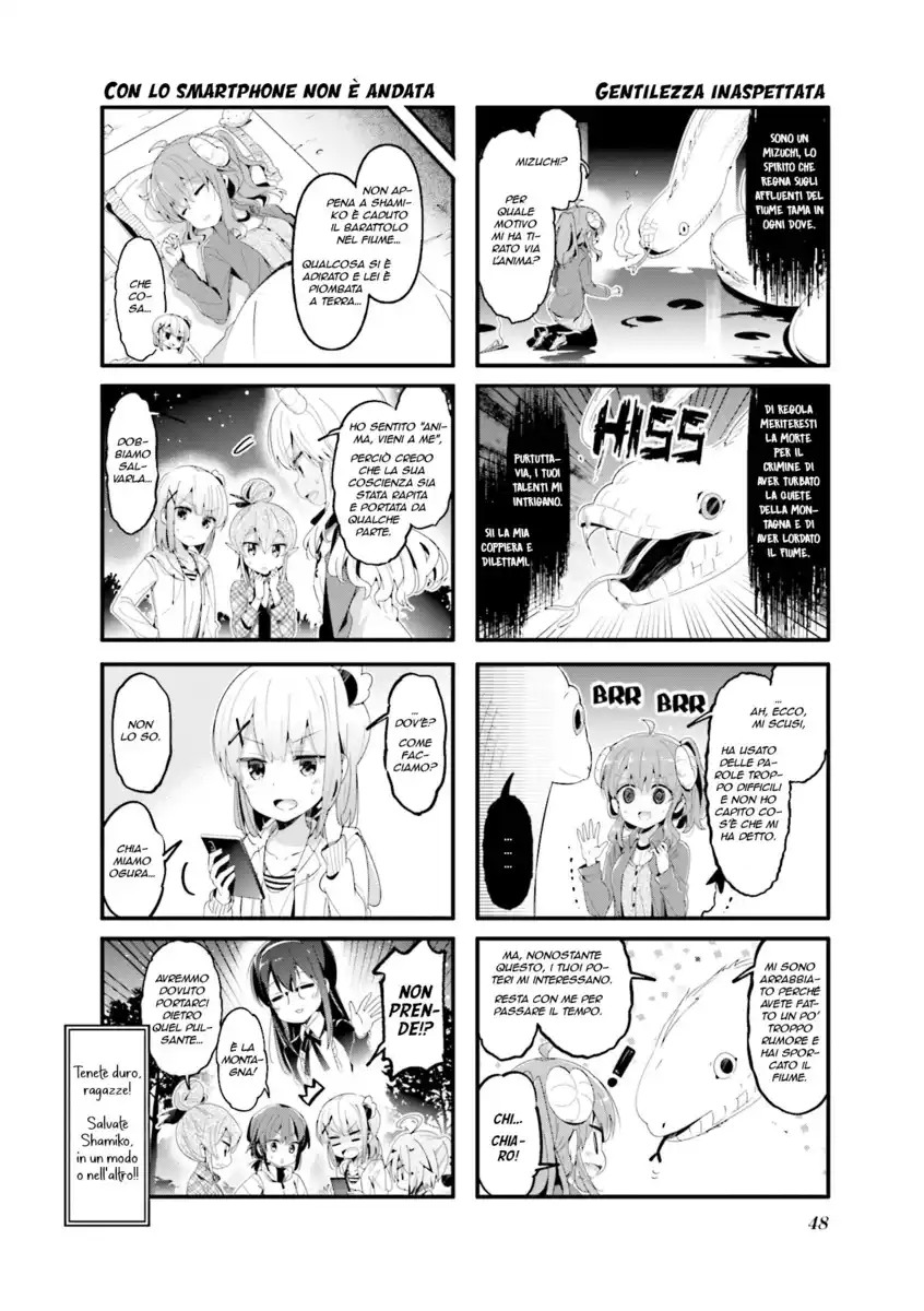 Machikado Mazoku Capitolo 57 page 8