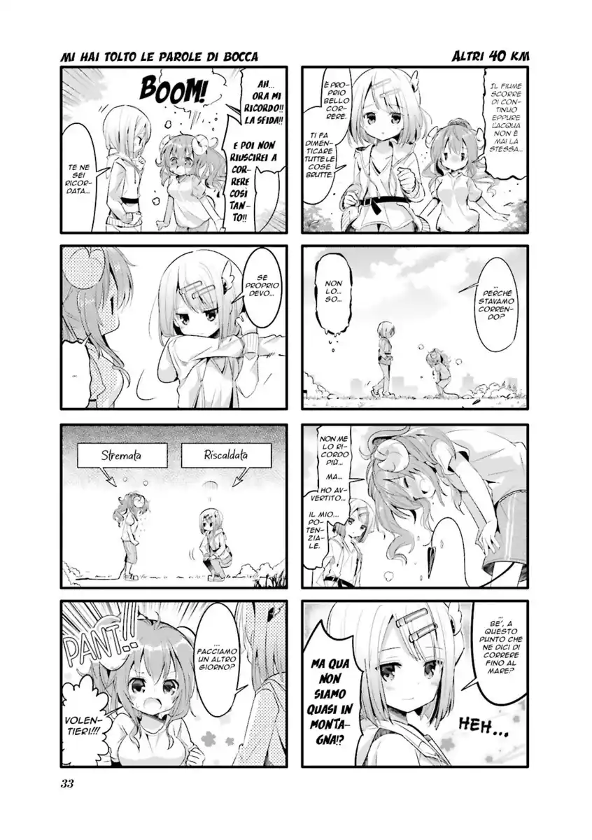 Machikado Mazoku Capitolo 03 page 7