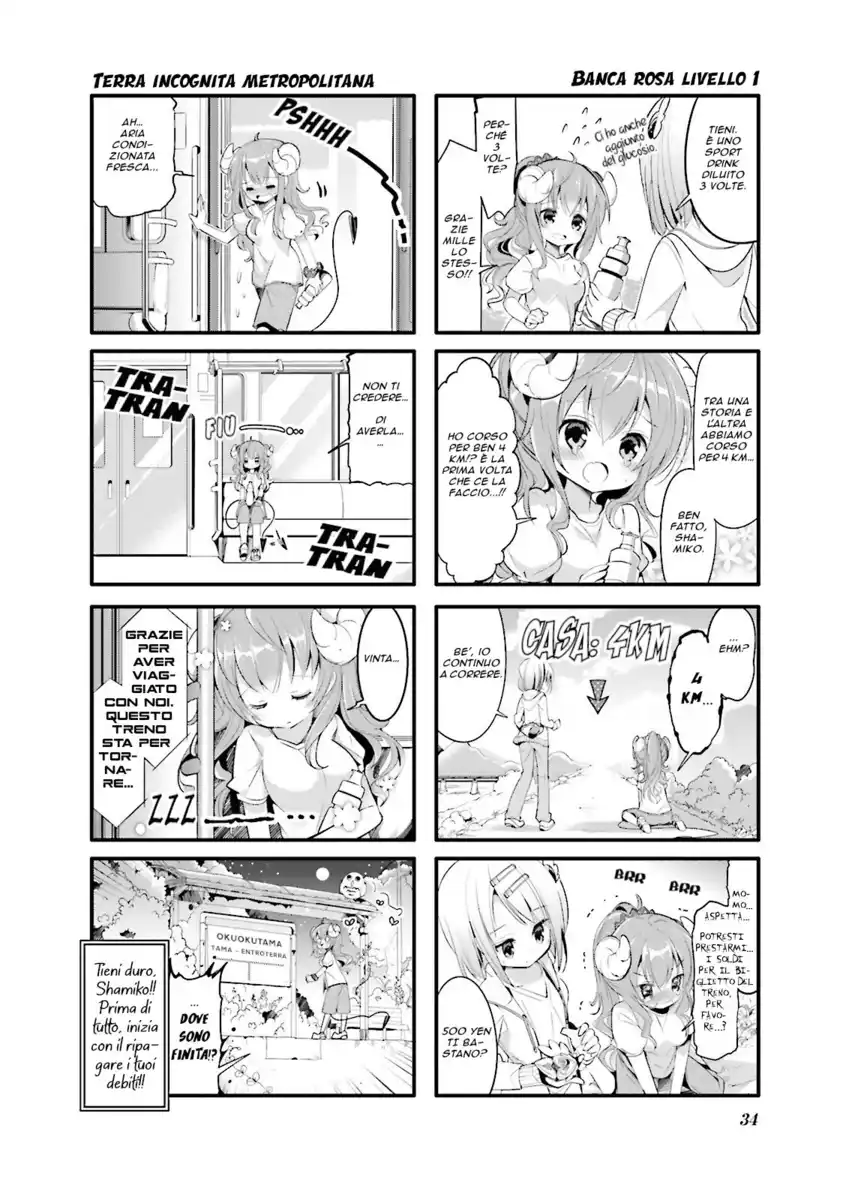 Machikado Mazoku Capitolo 03 page 8