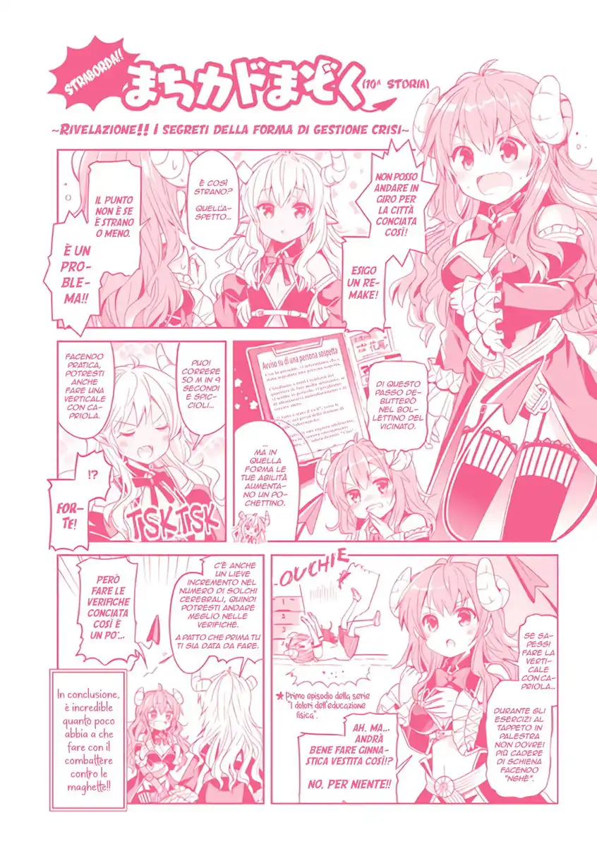 Machikado Mazoku Capitolo 13.5 page 1