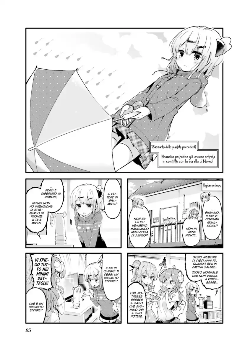 Machikado Mazoku Capitolo 37 page 1