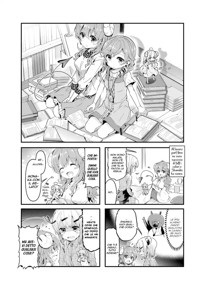 Machikado Mazoku Capitolo 36 page 1