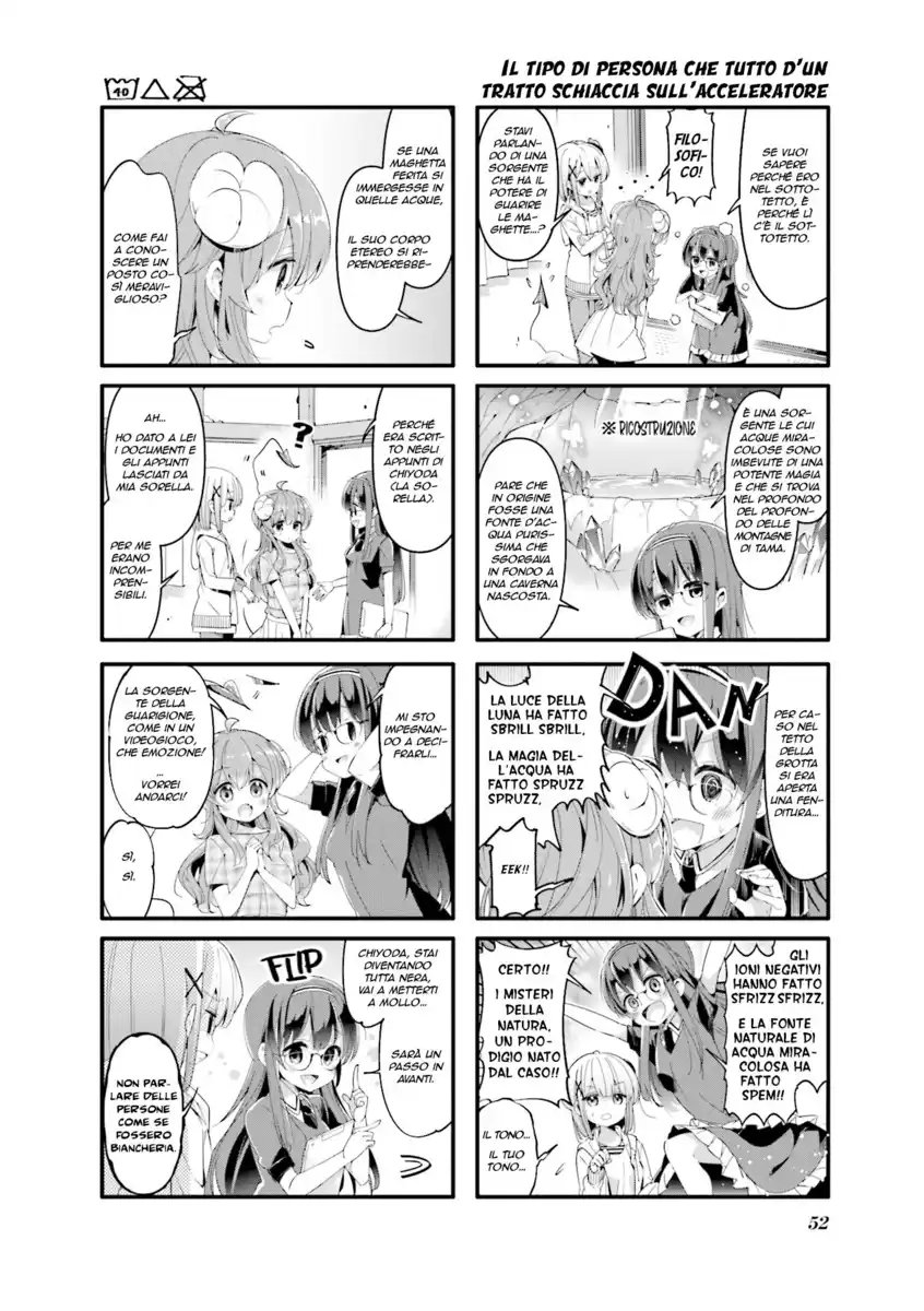 Machikado Mazoku Capitolo 45 page 2