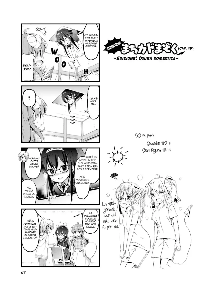 Machikado Mazoku Capitolo 46.5 page 1