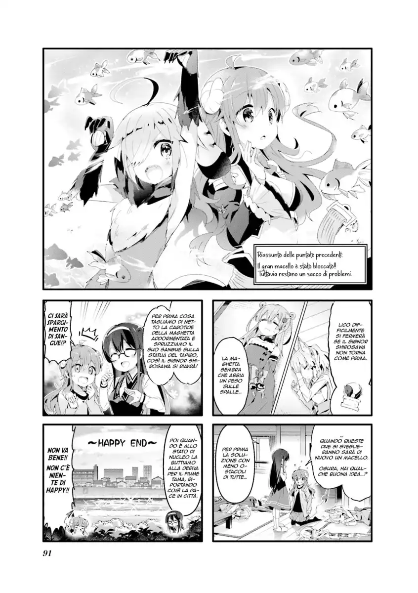 Machikado Mazoku Capitolo 62 page 1