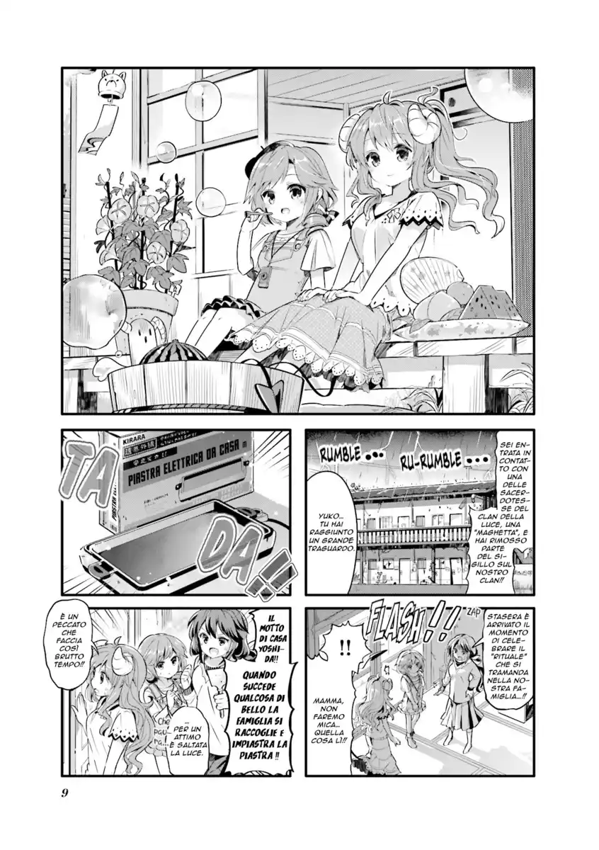 Machikado Mazoku Capitolo 14 page 1