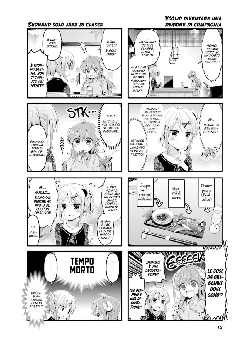 Machikado Mazoku Capitolo 65 page 6