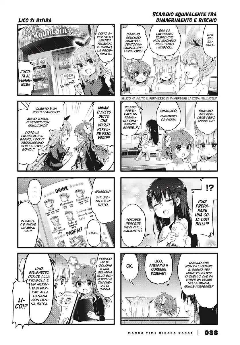 Machikado Mazoku Capitolo 79 page 6