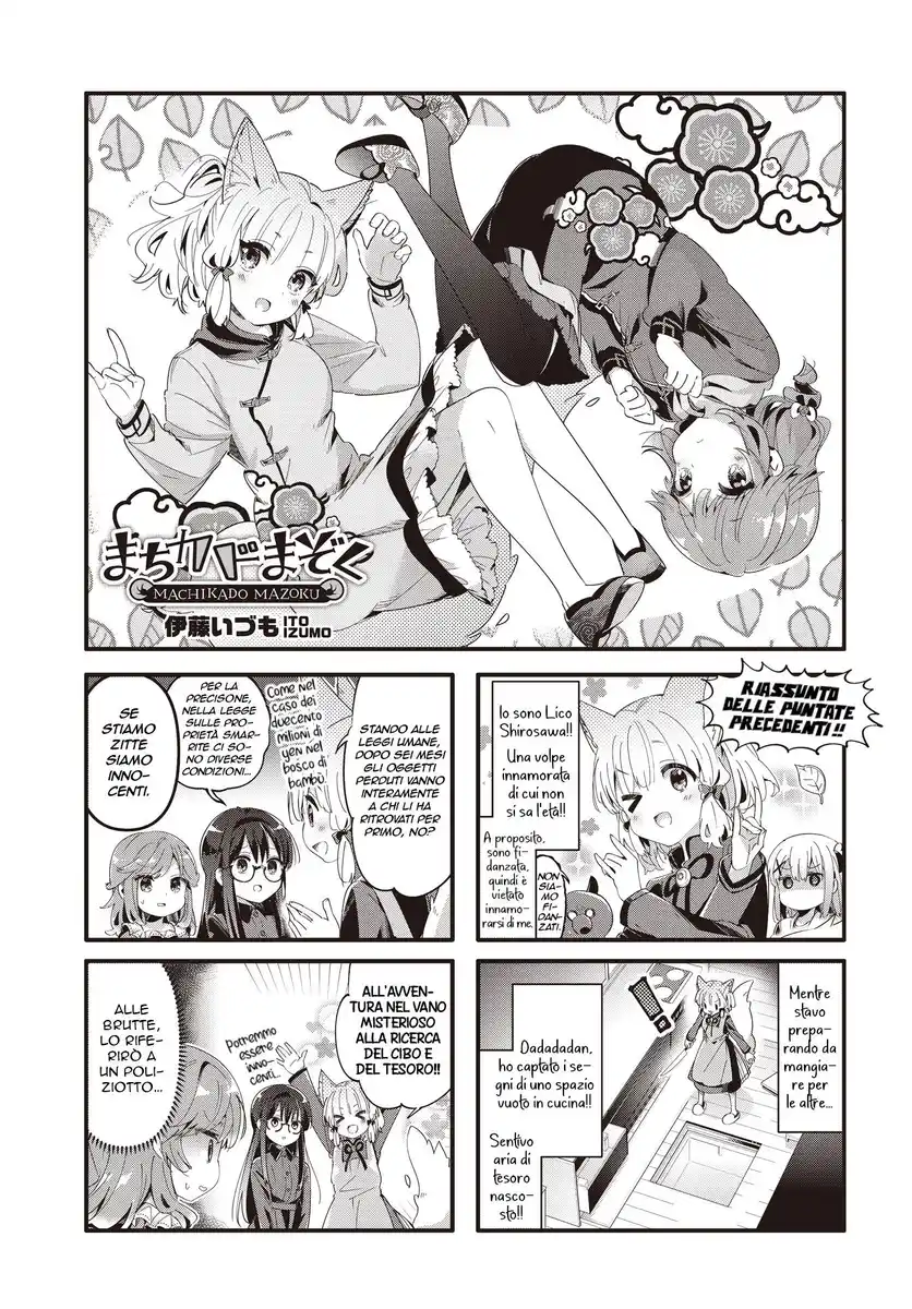 Machikado Mazoku Capitolo 83 page 1