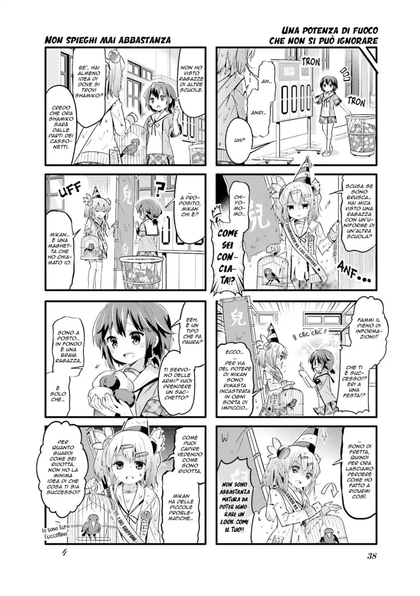 Machikado Mazoku Capitolo 17 page 4