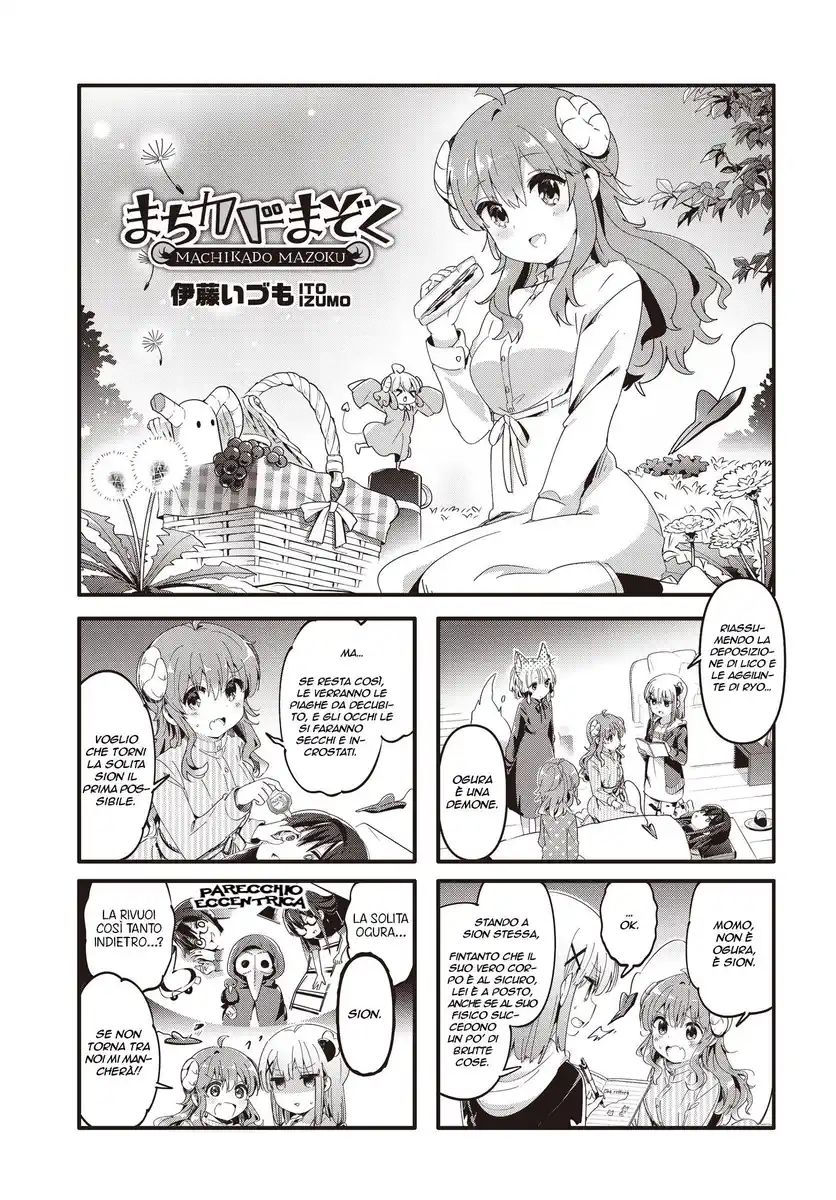 Machikado Mazoku Capitolo 84 page 1