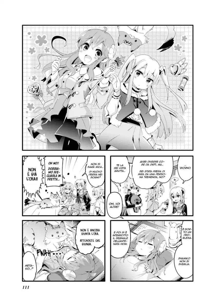 Machikado Mazoku Capitolo 77 page 1