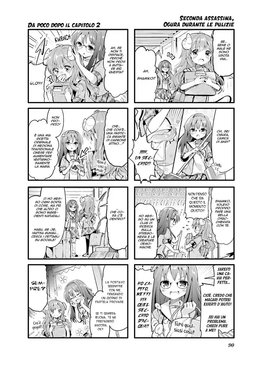 Machikado Mazoku Capitolo 10 page 4