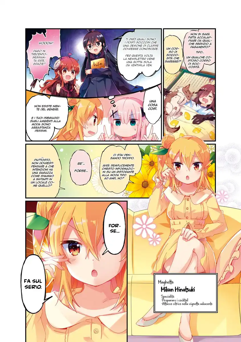 Machikado Mazoku Capitolo 64.9 page 4