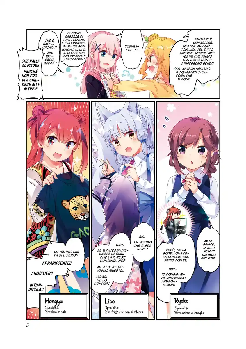 Machikado Mazoku Capitolo 64.9 page 6