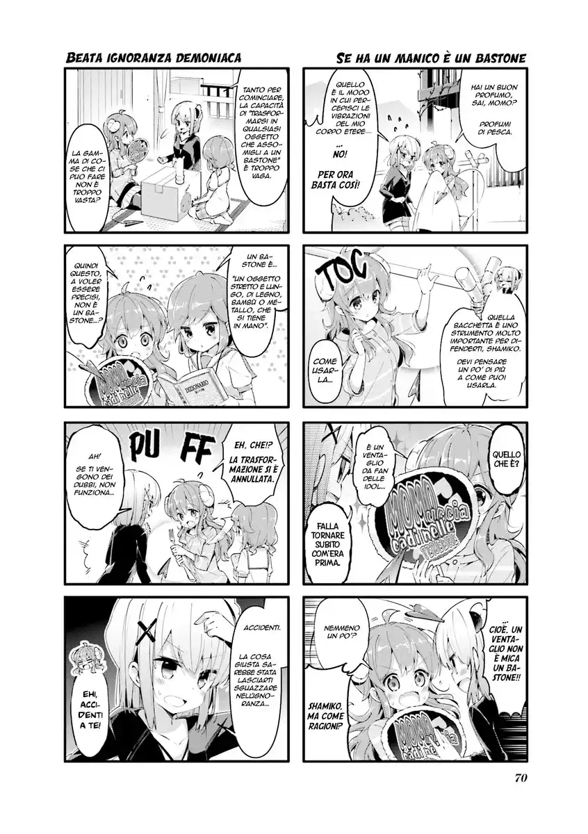 Machikado Mazoku Capitolo 47 page 2