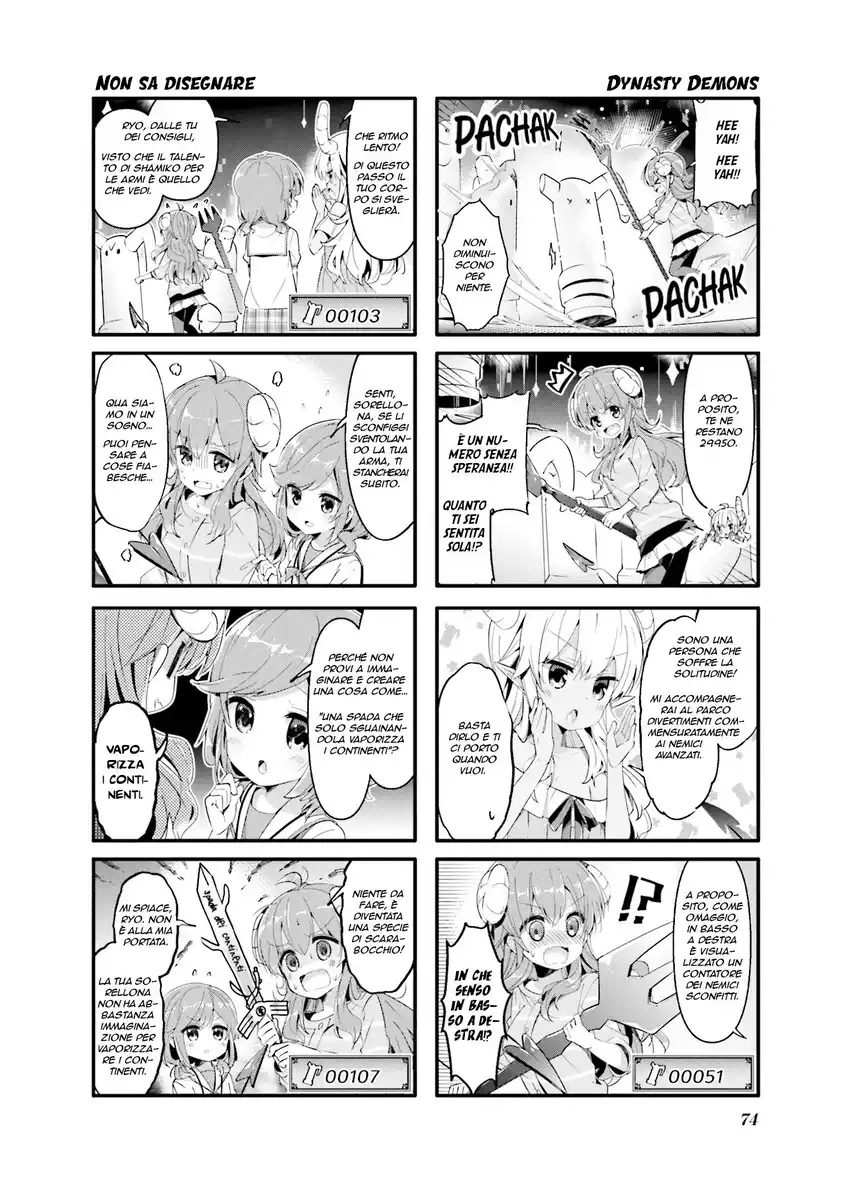 Machikado Mazoku Capitolo 47 page 6