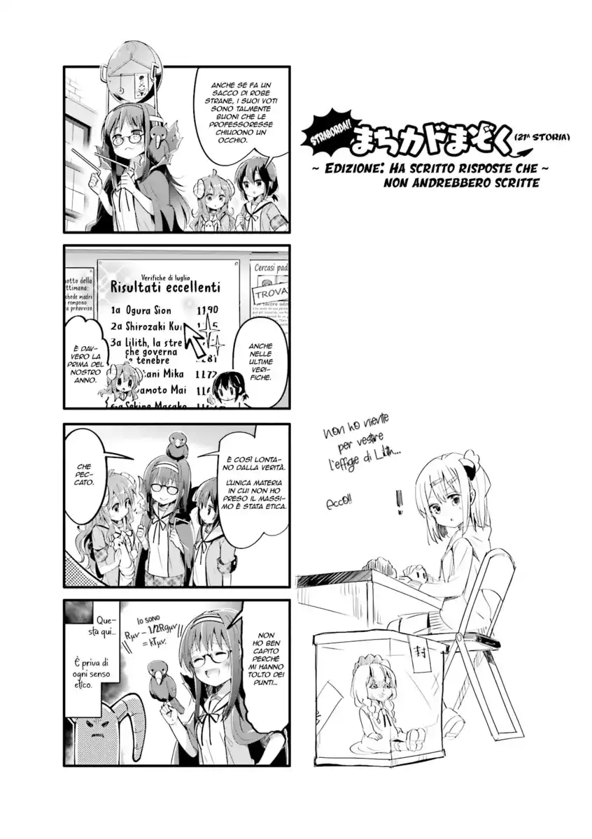 Machikado Mazoku Capitolo 21.5 page 2