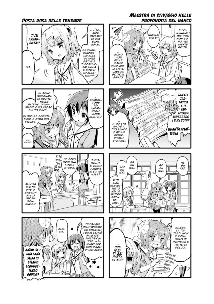 Machikado Mazoku Capitolo 19 page 3