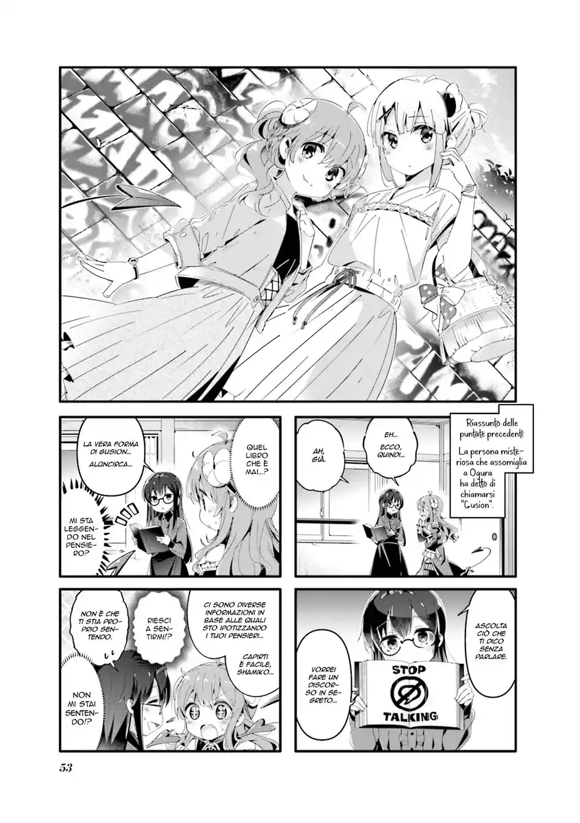 Machikado Mazoku Capitolo 70 page 1