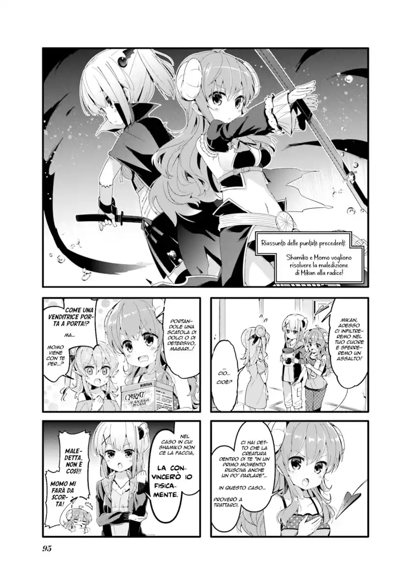 Machikado Mazoku Capitolo 50 page 1